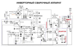 Как собрать инвертор