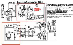 Сборка сварочного инвертора